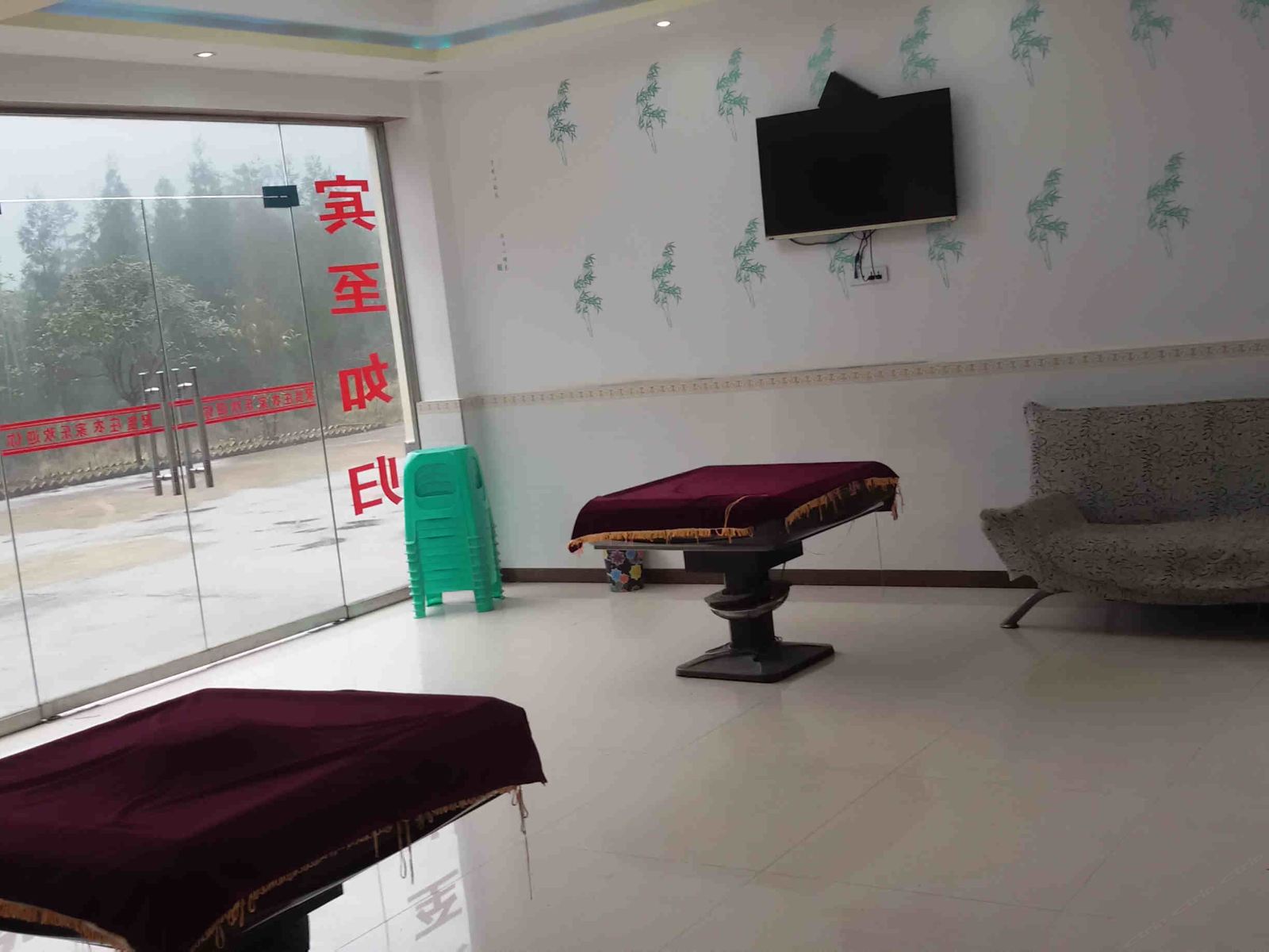 健身娱乐设施
