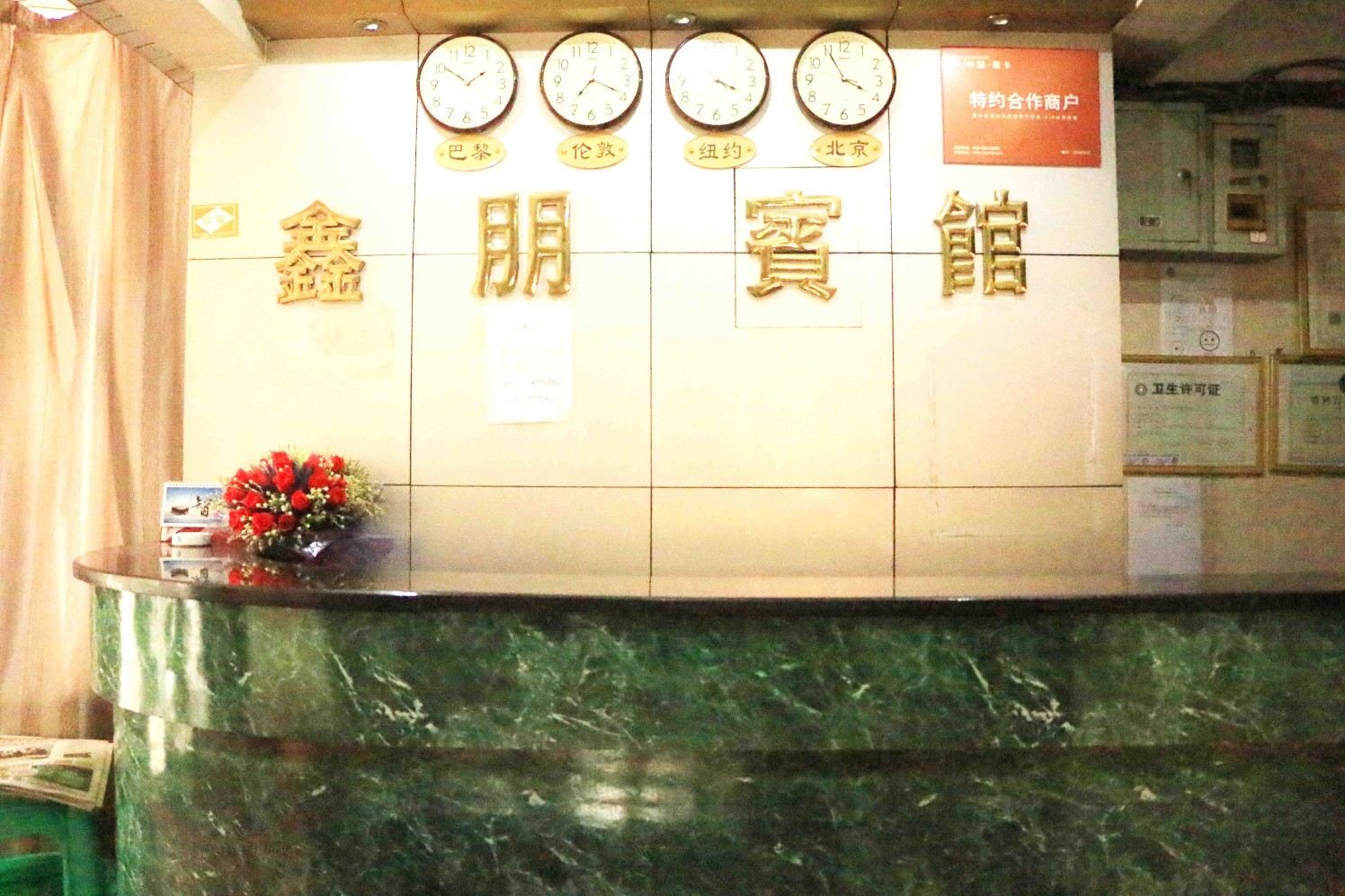 公共区域
