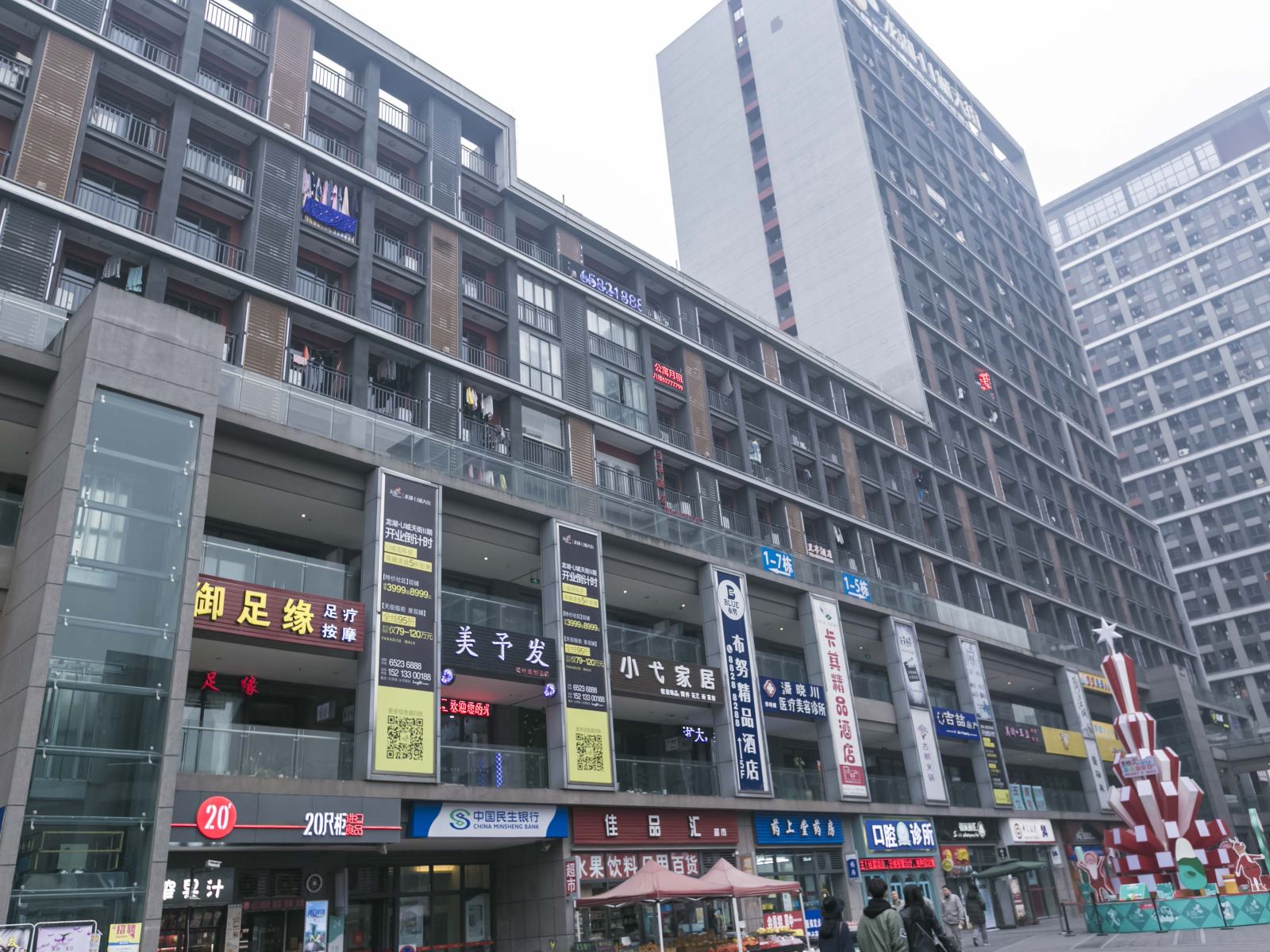 重庆卡其精品酒店