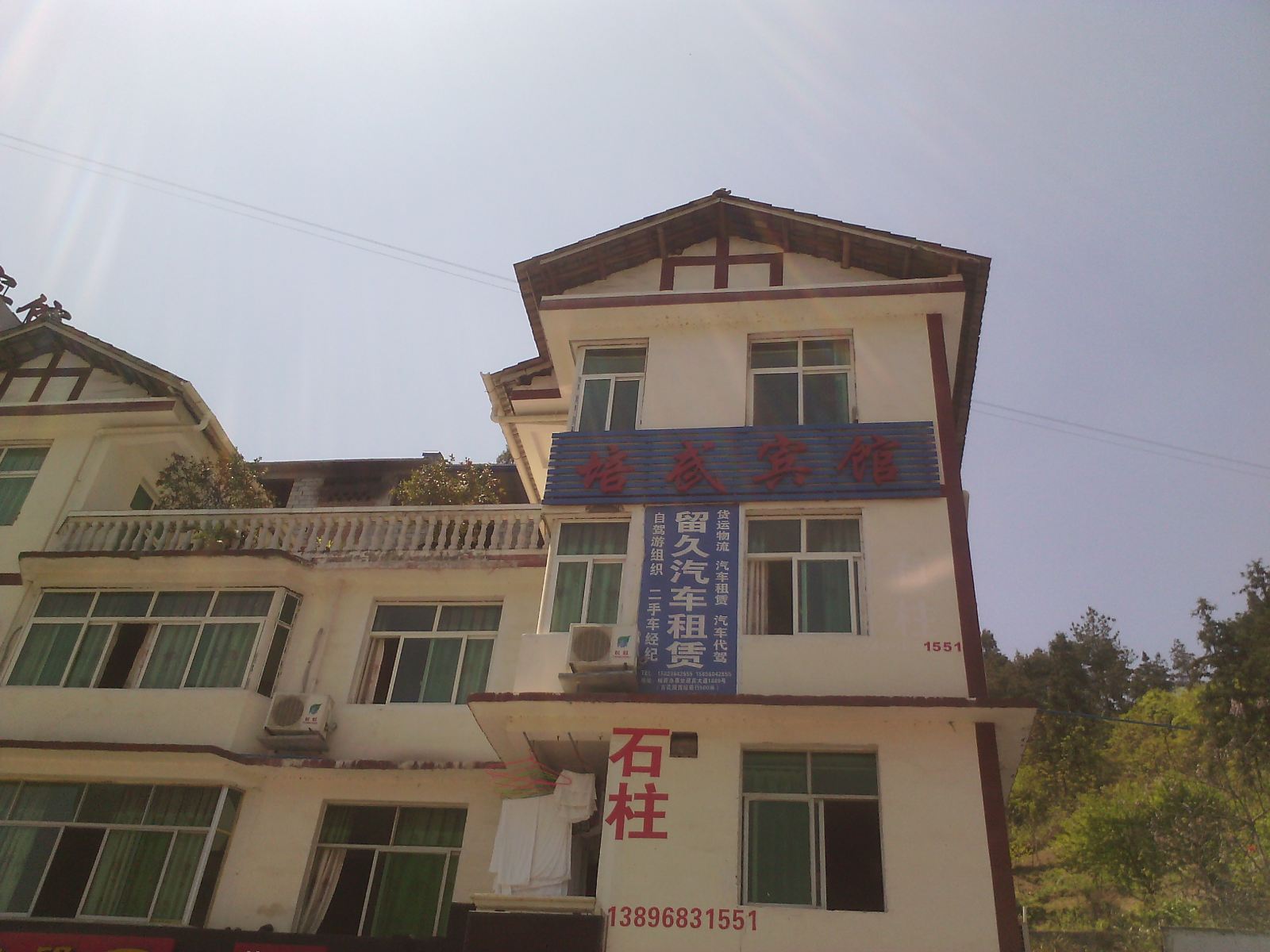 重庆培武宾馆