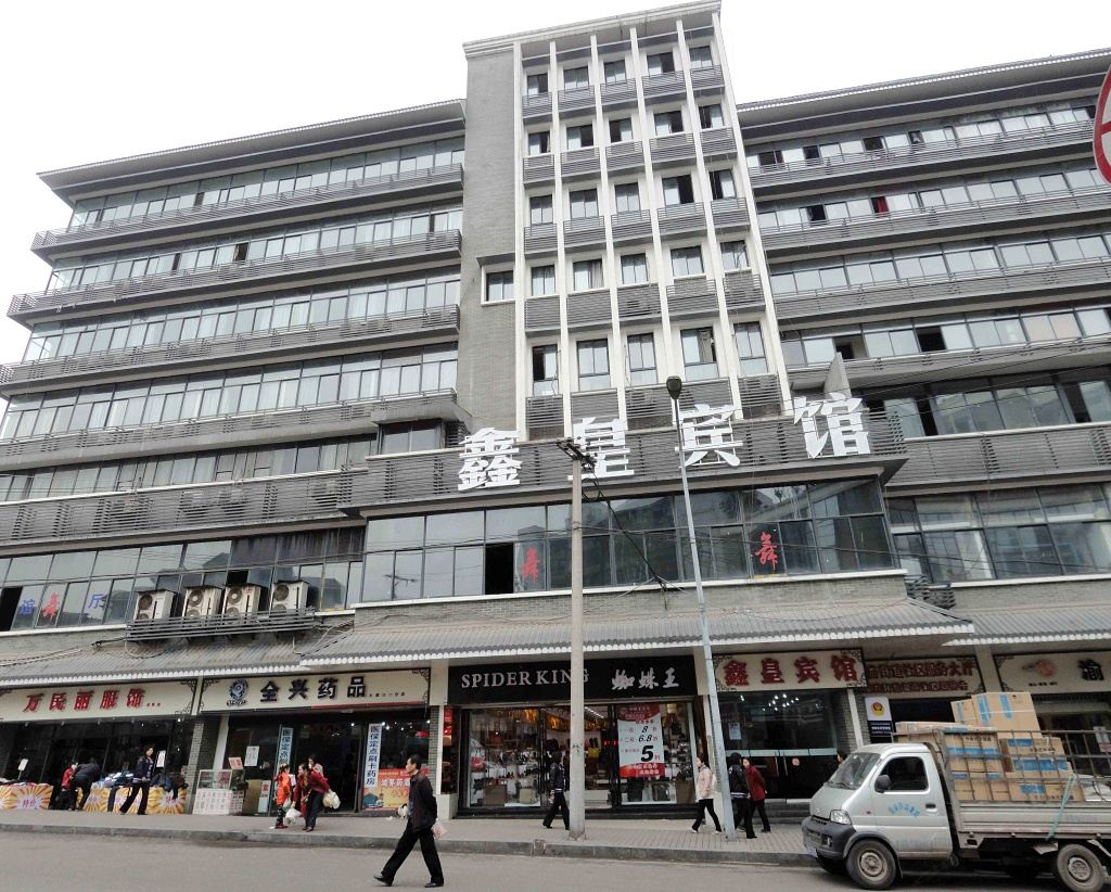 七加一连锁酒店(重庆大渡口店)