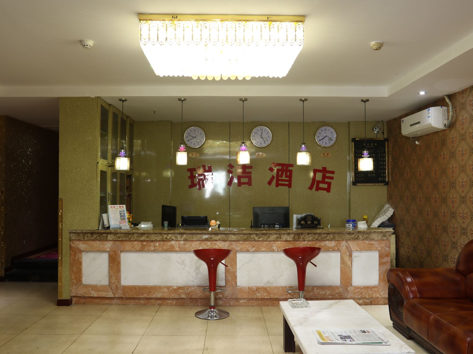 公共区域