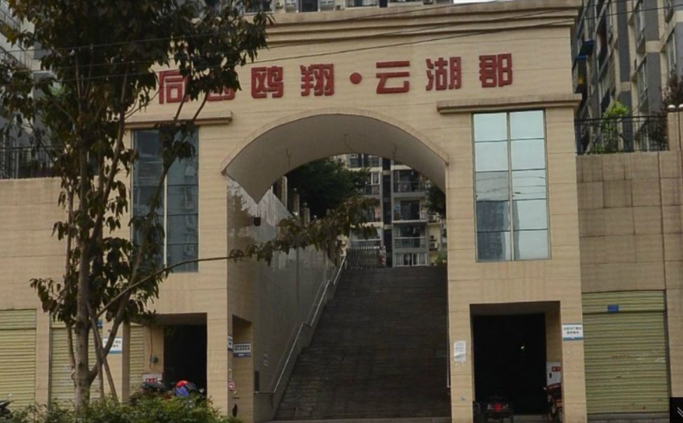 重庆全新舒适公寓(石坪桥横街分店)