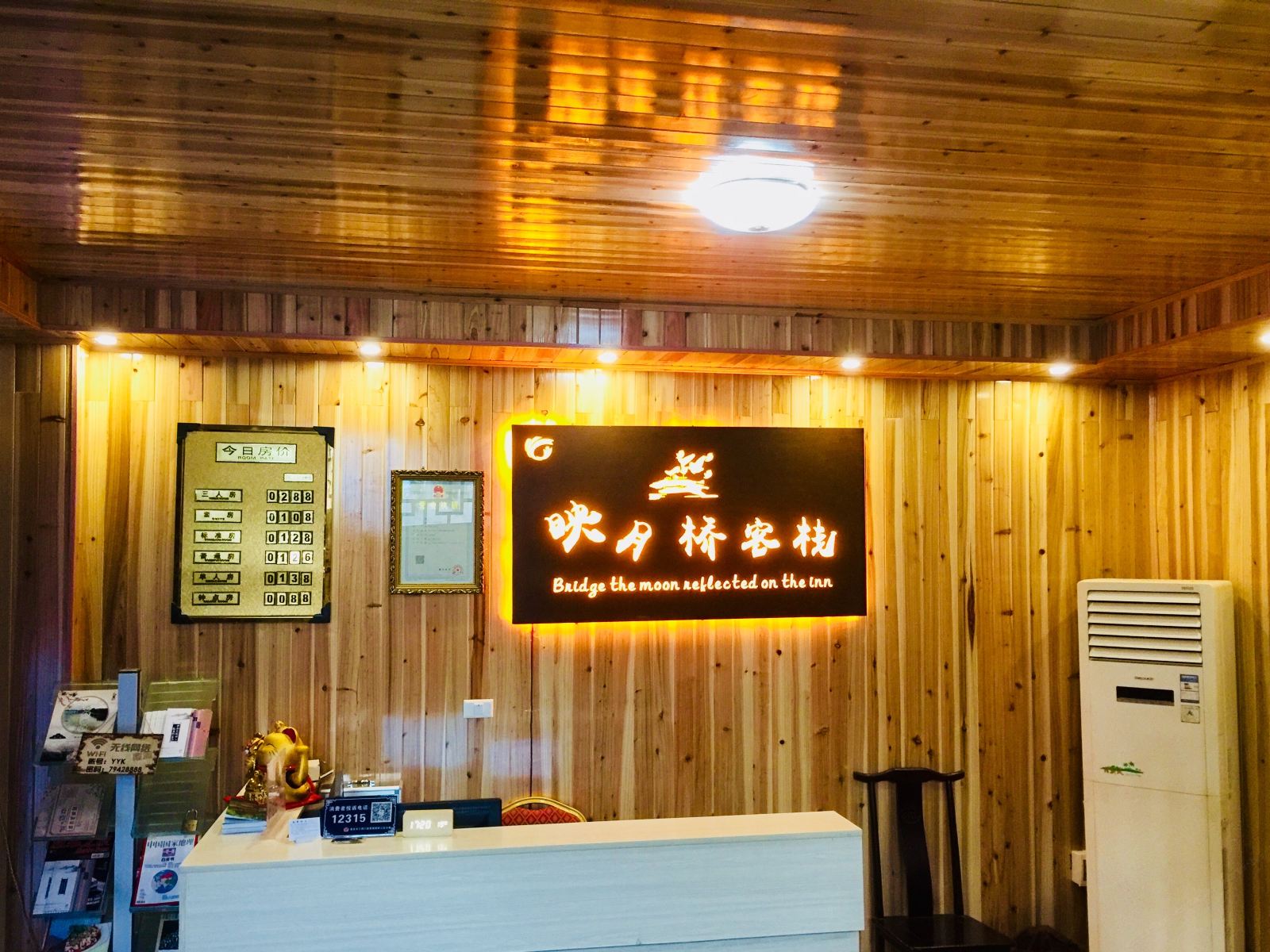 公共区域