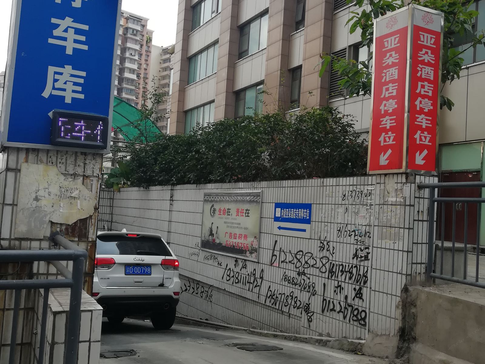 重庆旧拾光青年旅舍解放碑店