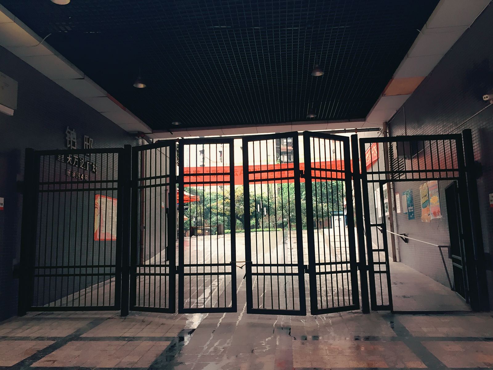 公共区域