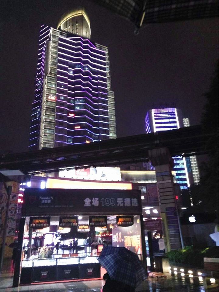 重庆浅浅时光住宿