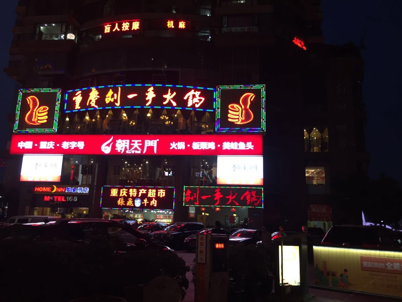 外观