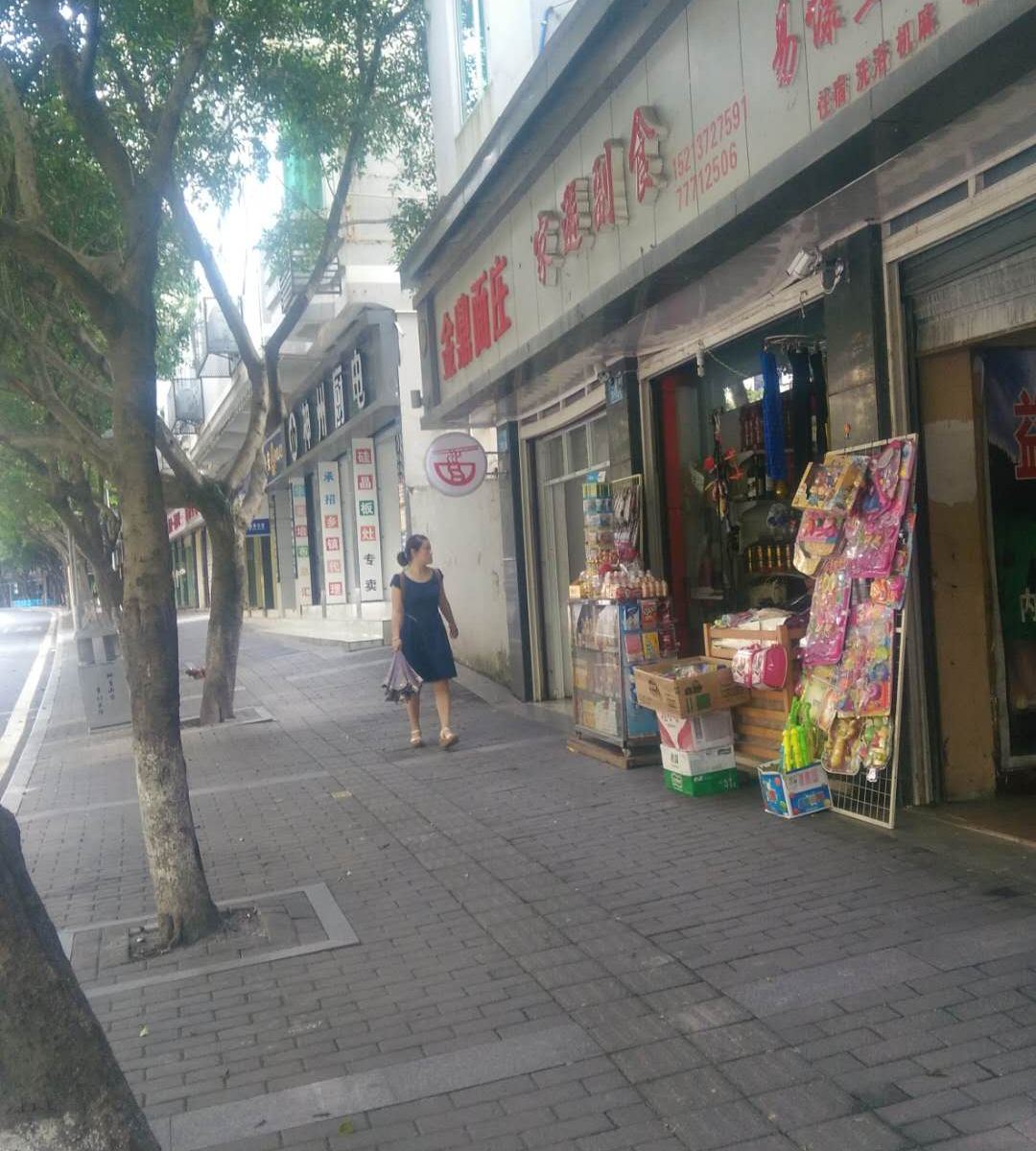 重庆江北易慷堡公寓