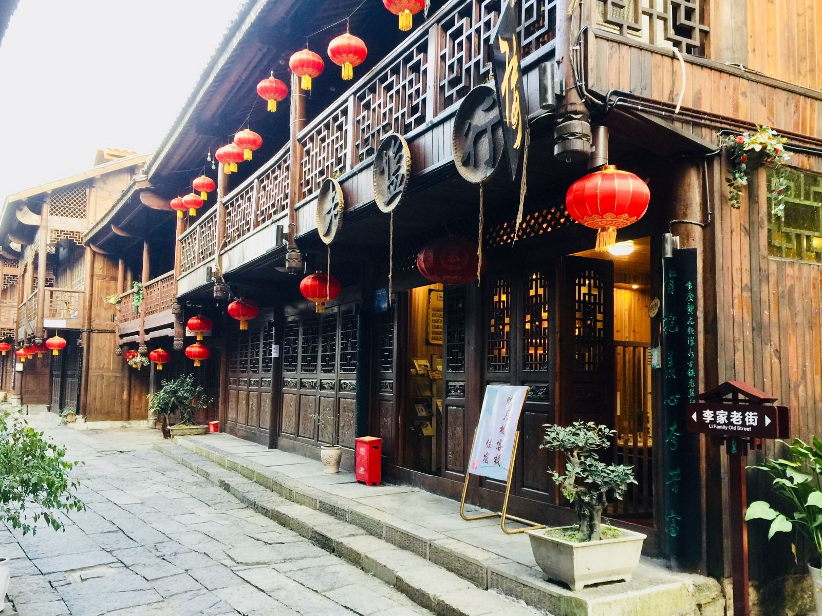 重庆映月桥客栈