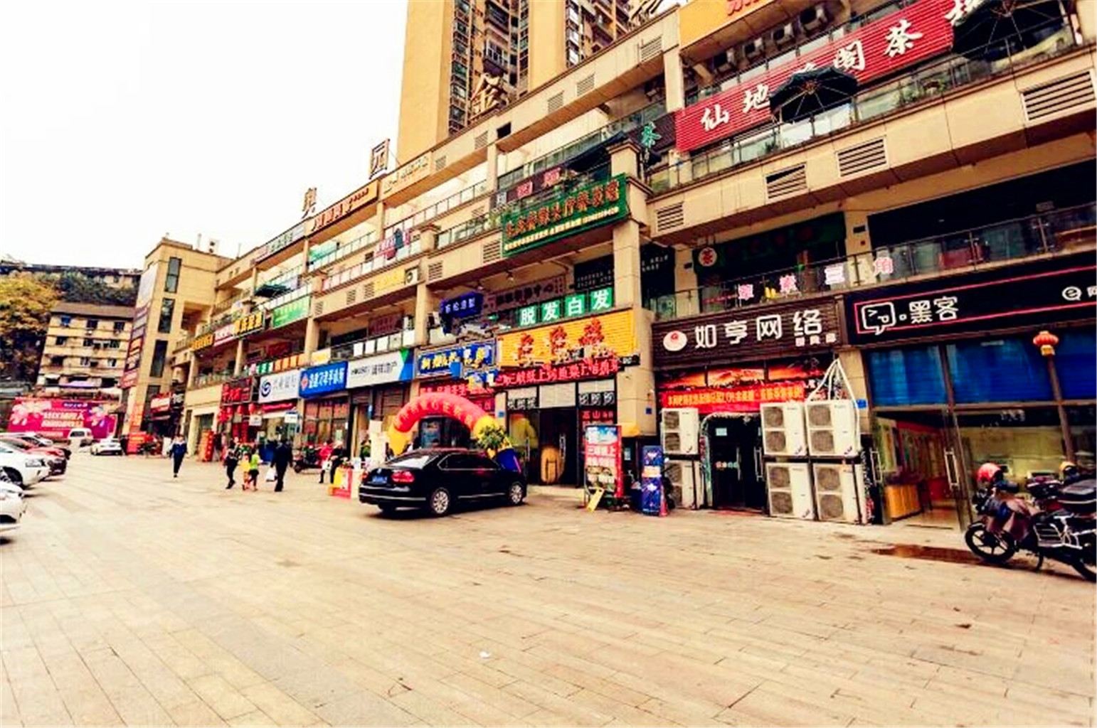 重庆牛儿跑跑公寓