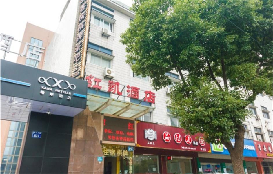 重庆机场红凯公寓