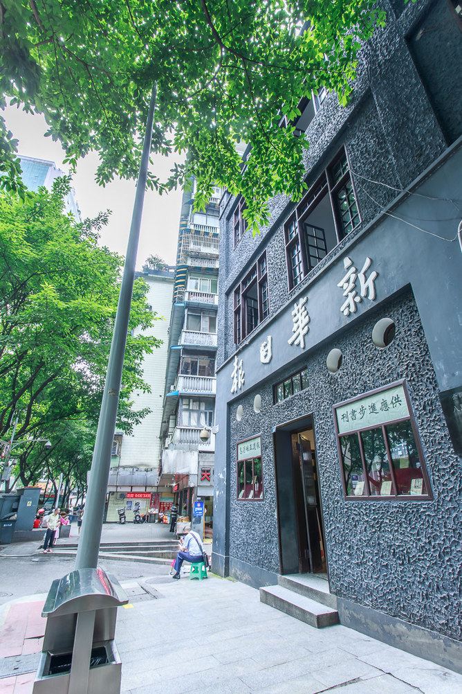 重庆南坪苹果城温馨公寓(分店)