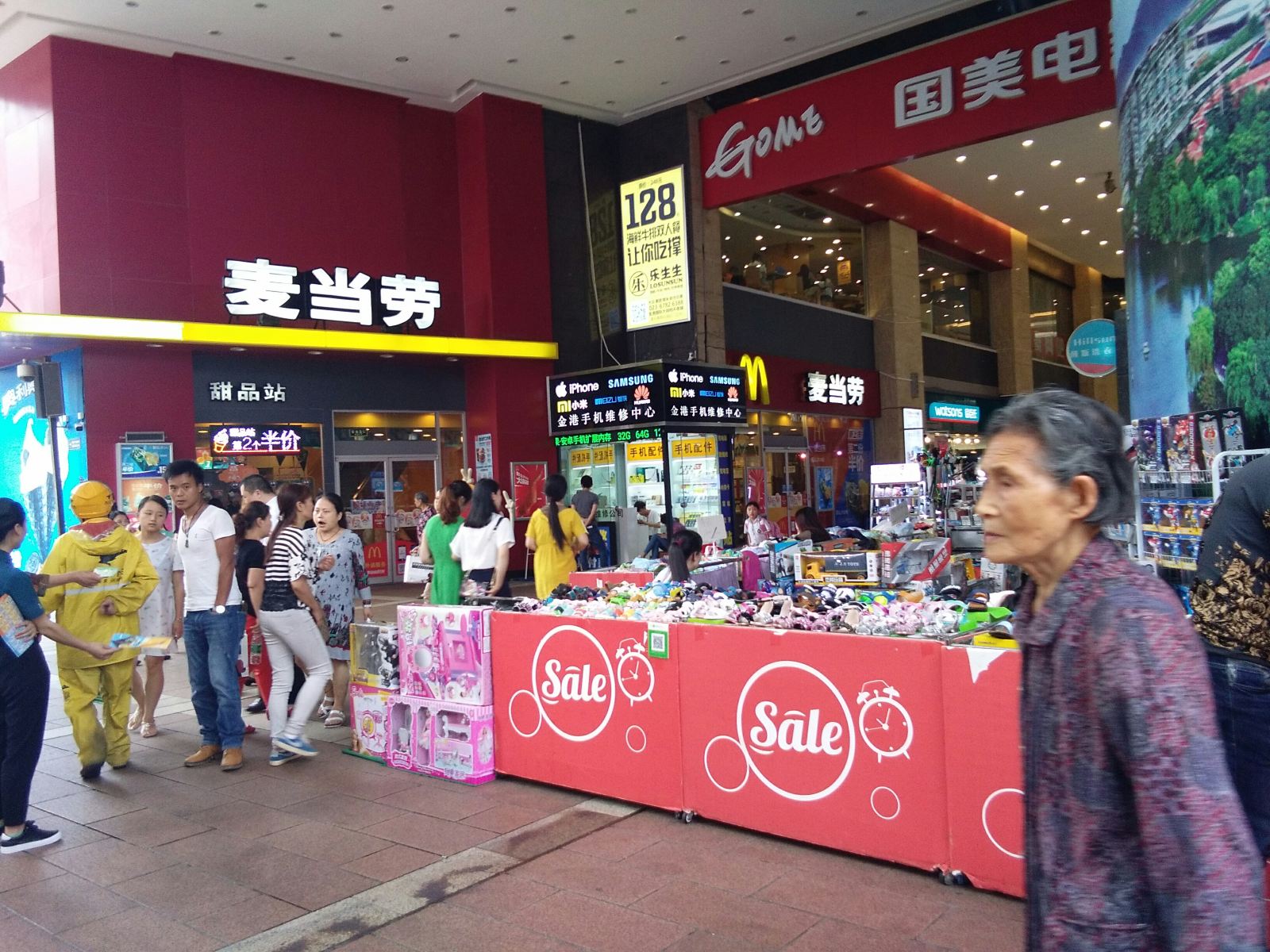 公共区域