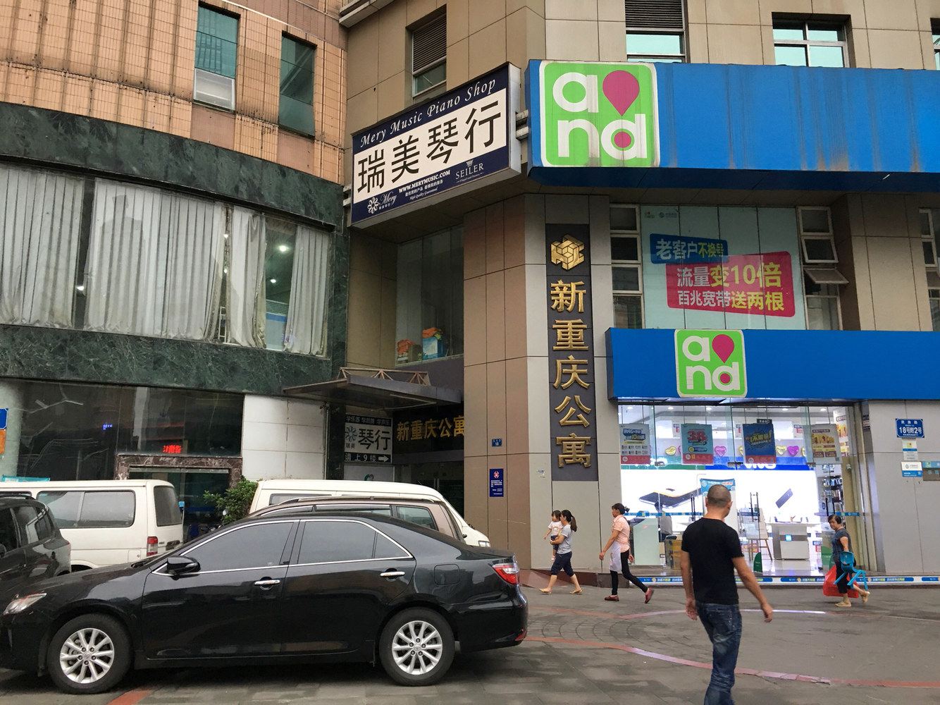 外观