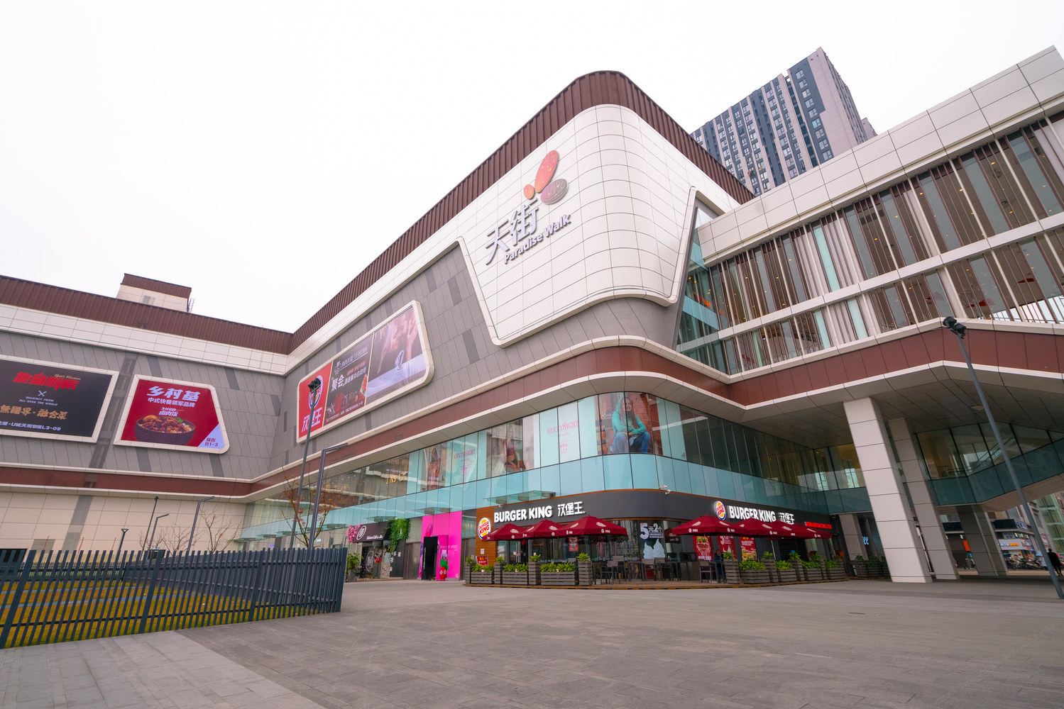 重庆大学城U城客栈