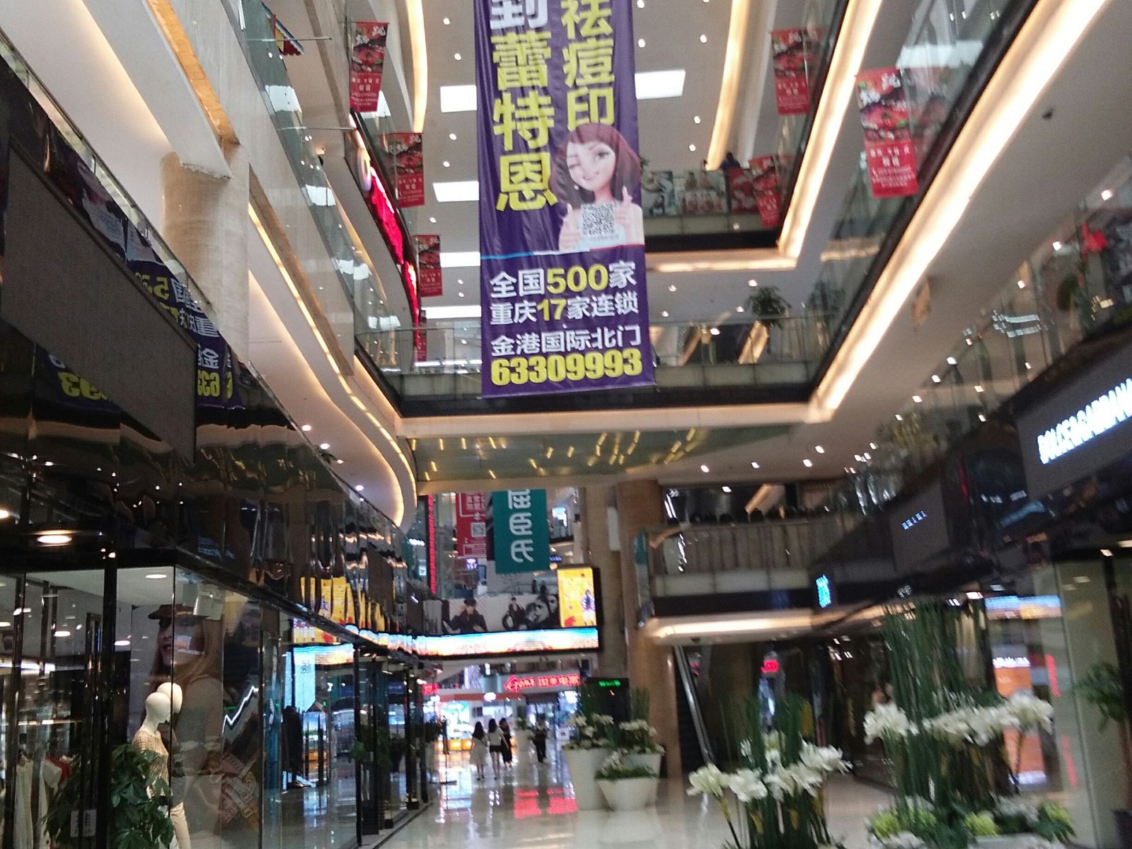 天行公寓(重庆江北机场店)