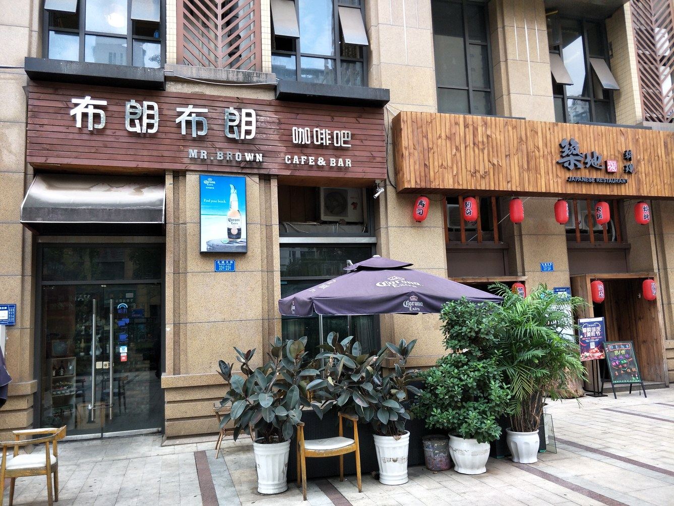 重庆粉粉复式