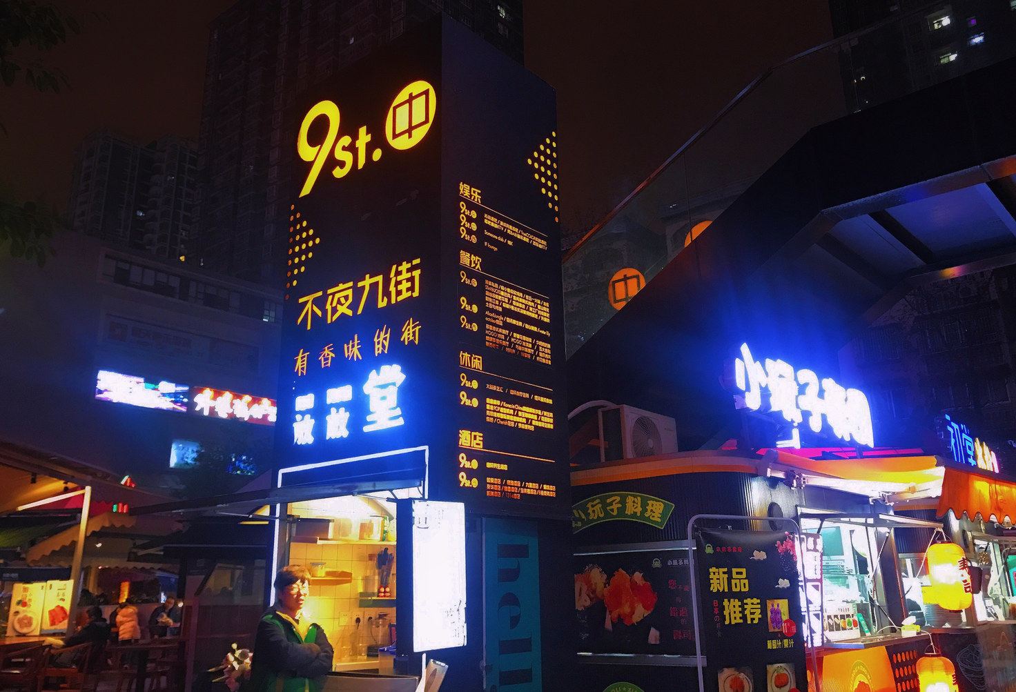 重庆EV HOME普通公寓