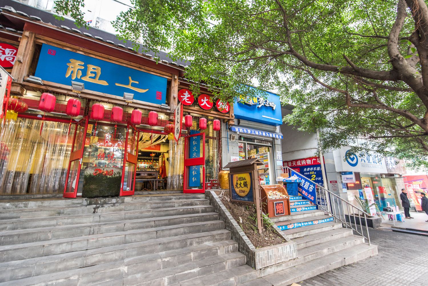重庆叶子永恒公寓(轨道黄泥磅站分店)
