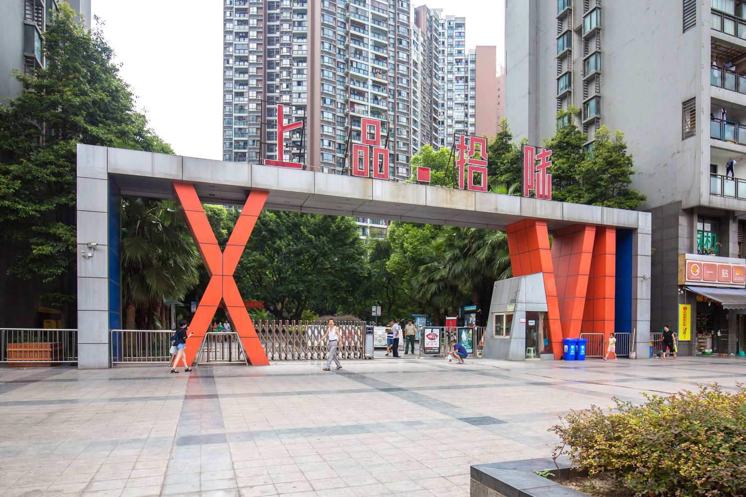 重庆长不大的十二普通公寓