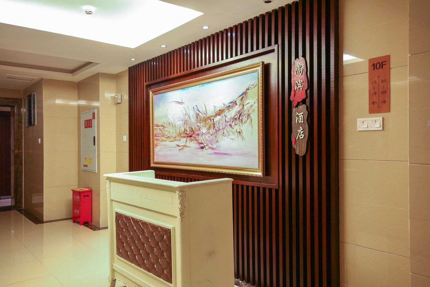 重庆周先生公寓(南坪新街分店)