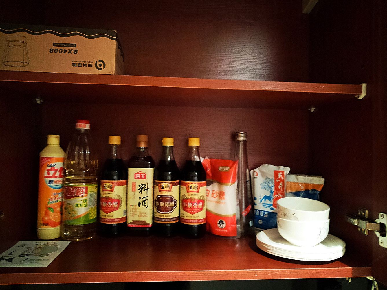 重庆尹航公寓(洋河路分店)