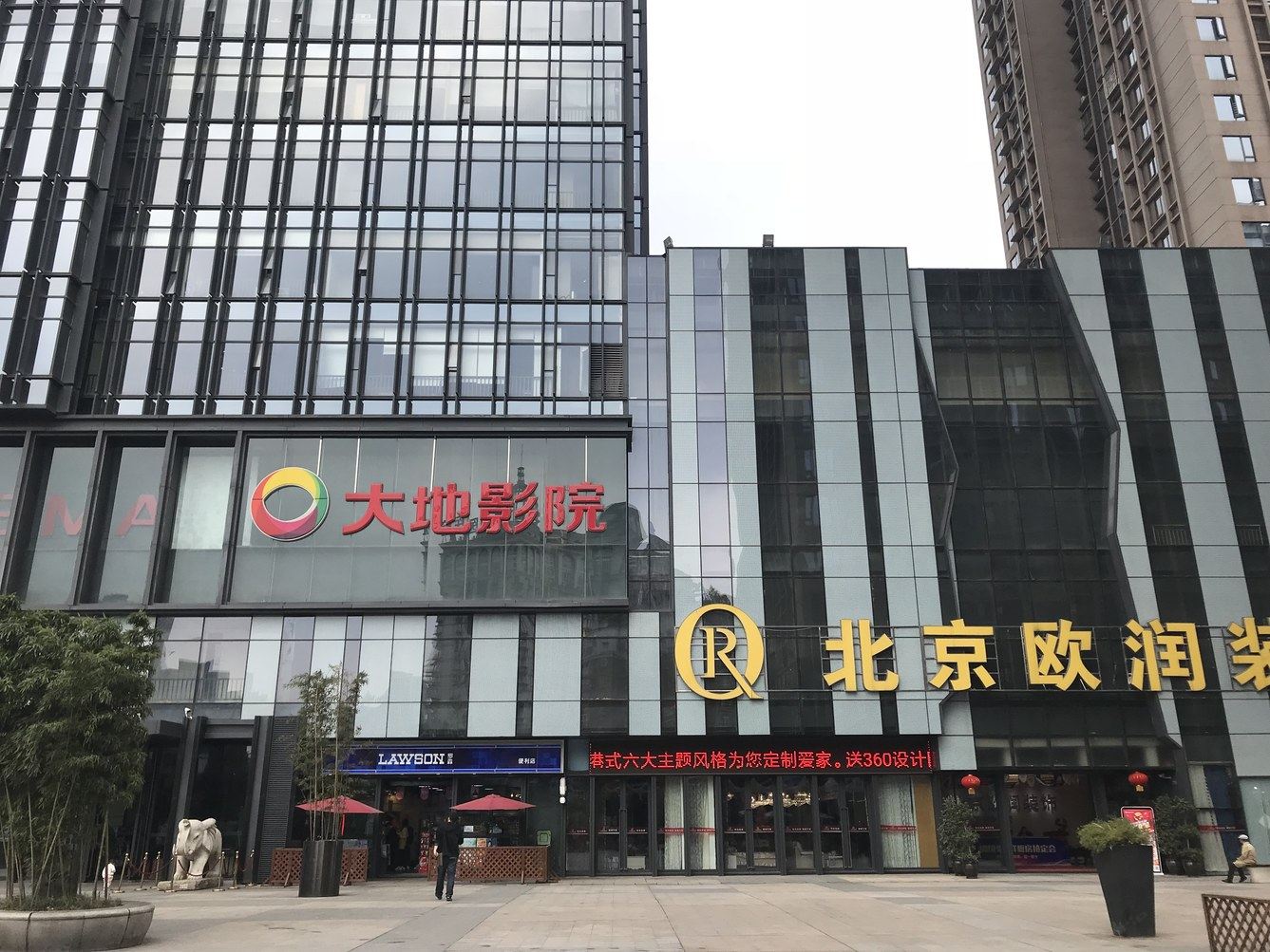 外观