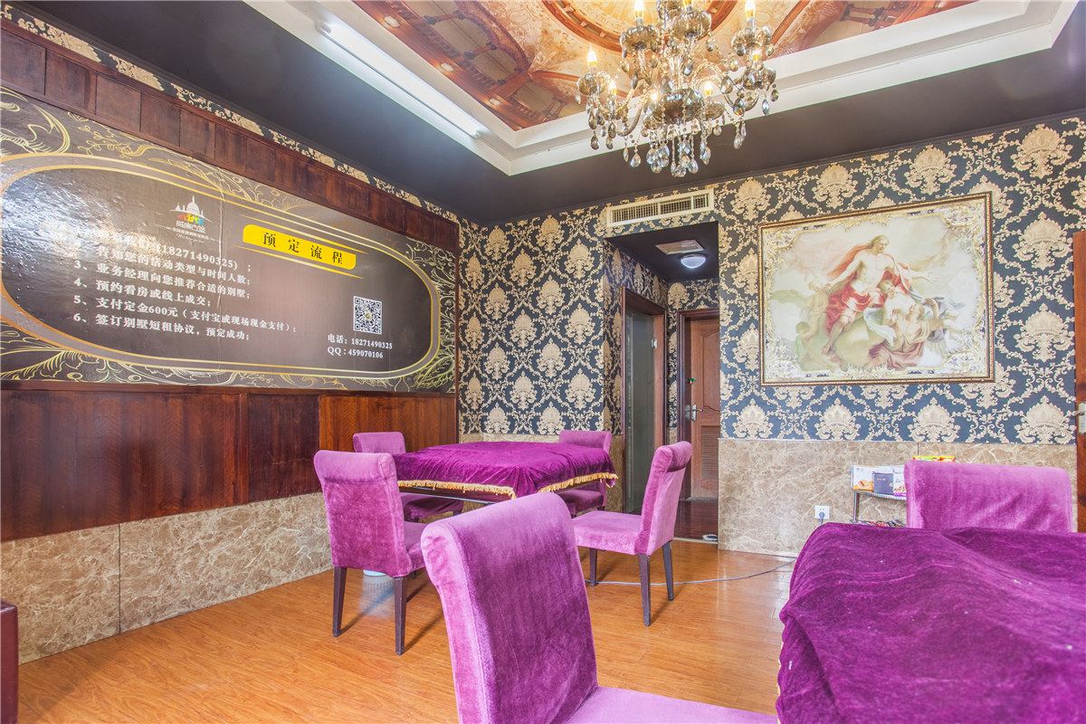 福州阿战吖丫度假别墅(金祥路分店)