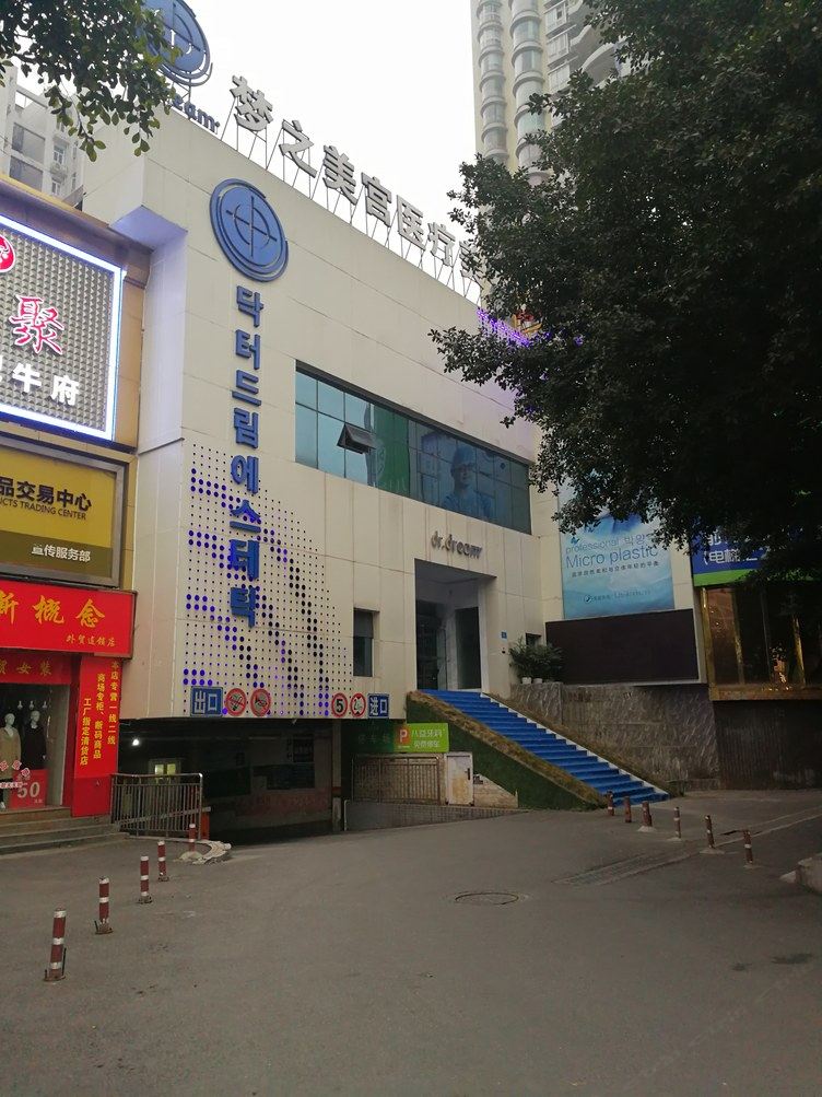重庆1林小姐公寓(龙湖动步公园分店)