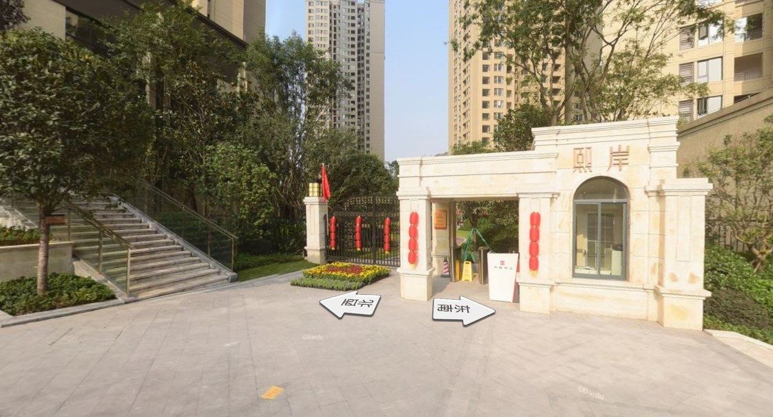 重庆福来兮公寓