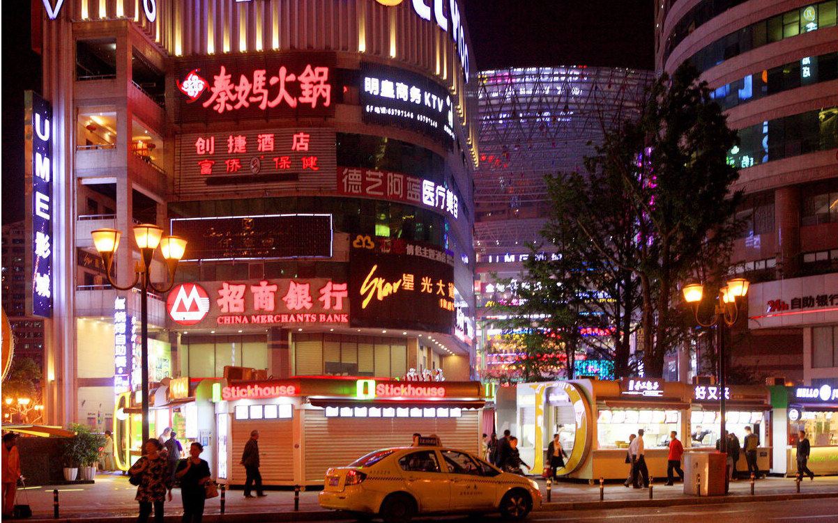 重庆覃覃覃公寓(潘家沟分店)