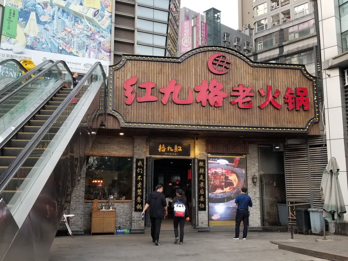 其他