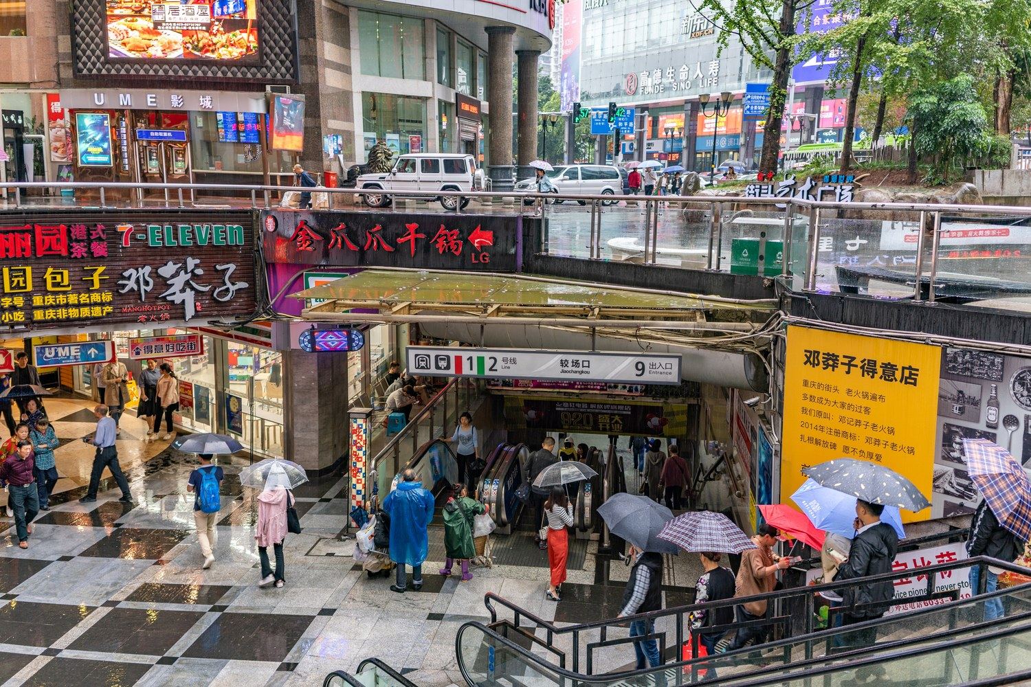 其他
