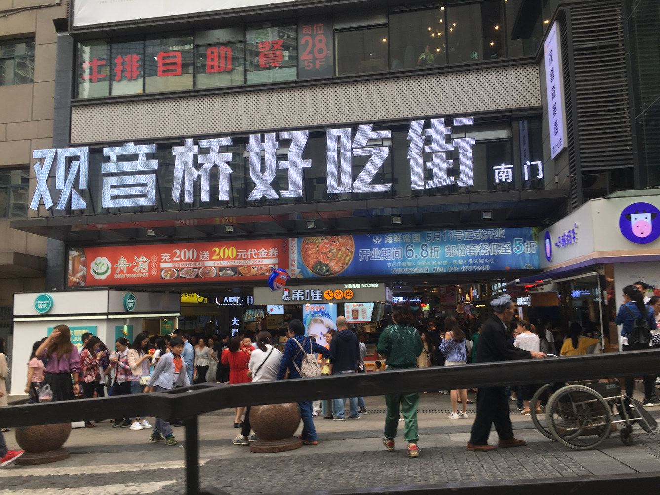 其他