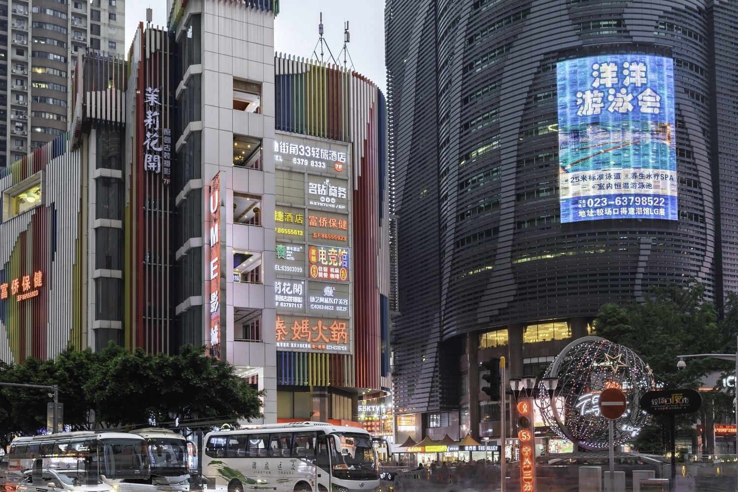 漫旅行民宿NO.3
