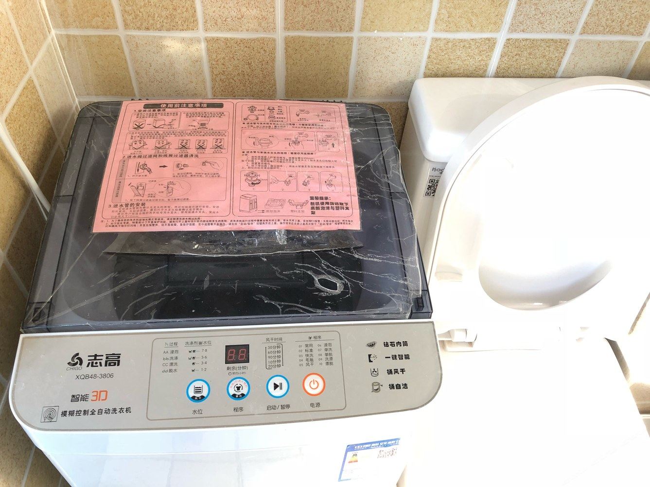 温馨一室大床房