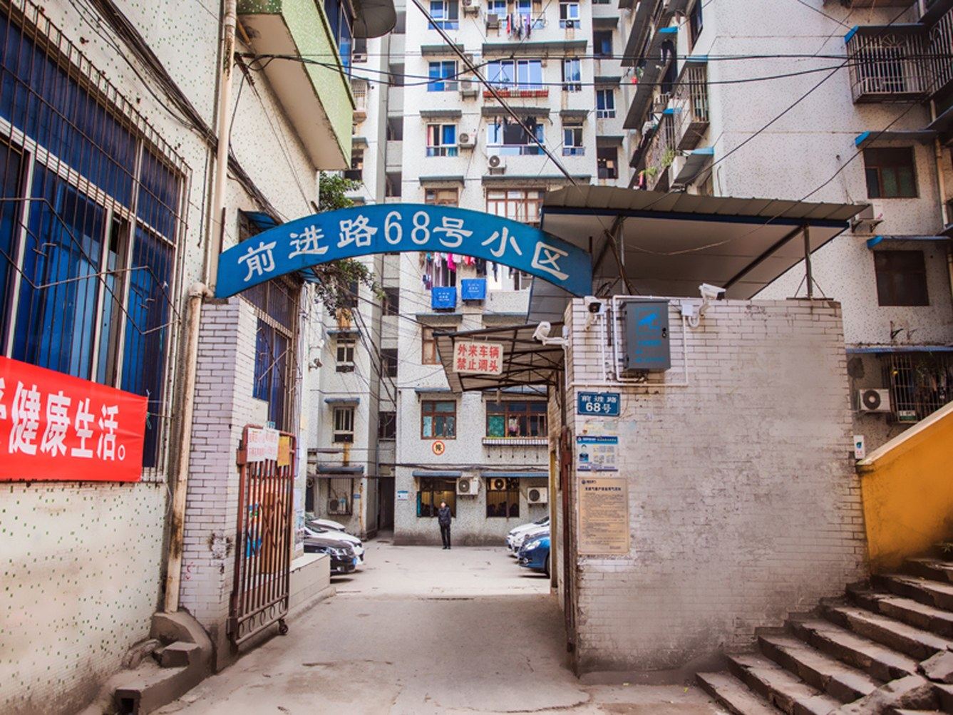 重庆馨华民宿(2号店)