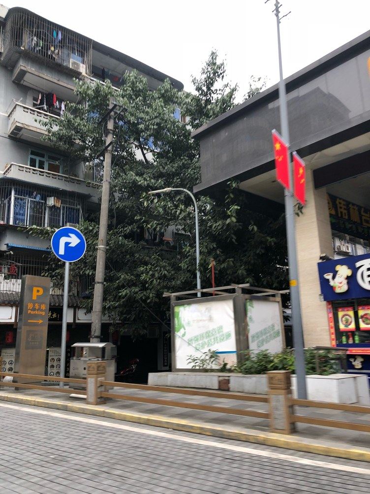 其他