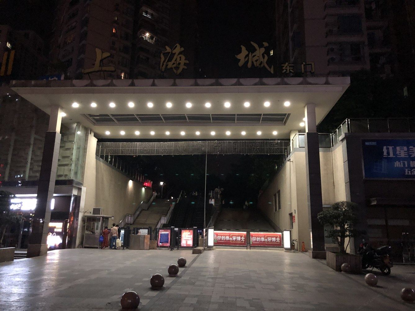 其他