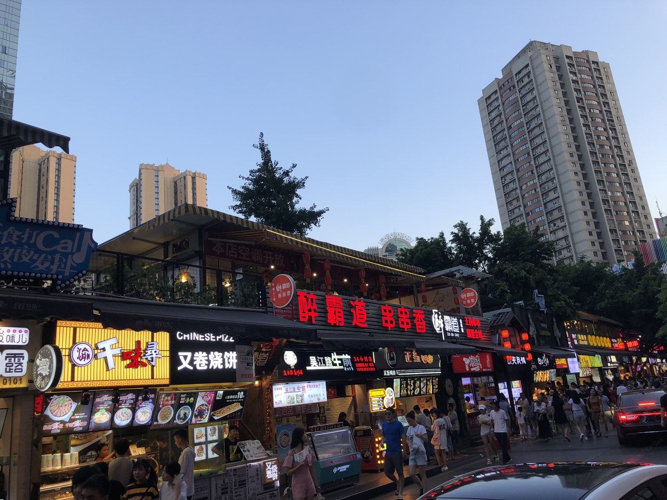 其他