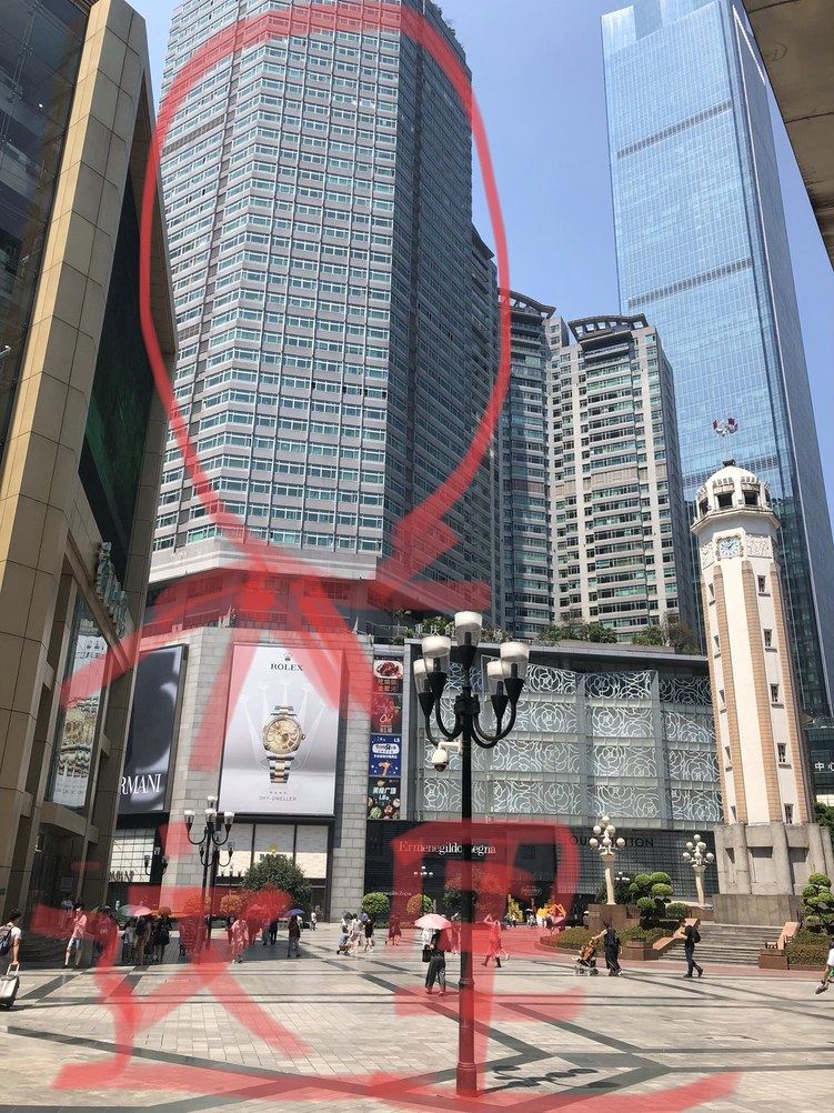 其他
