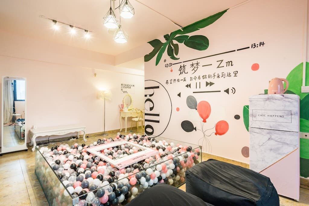 一只青诗艺公寓