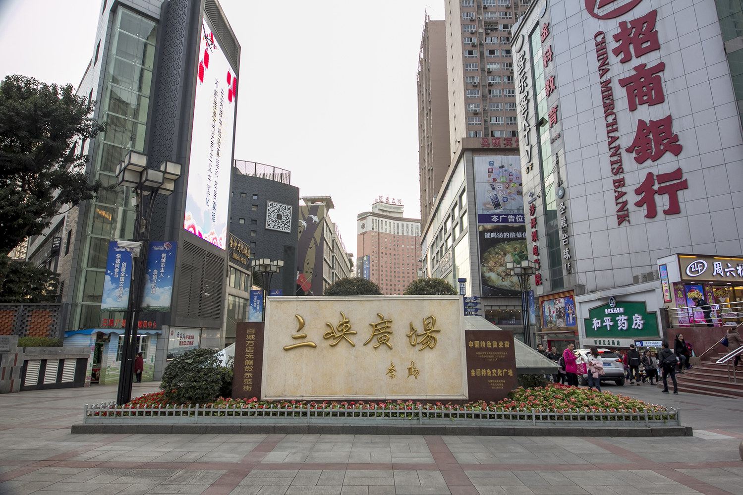 其他