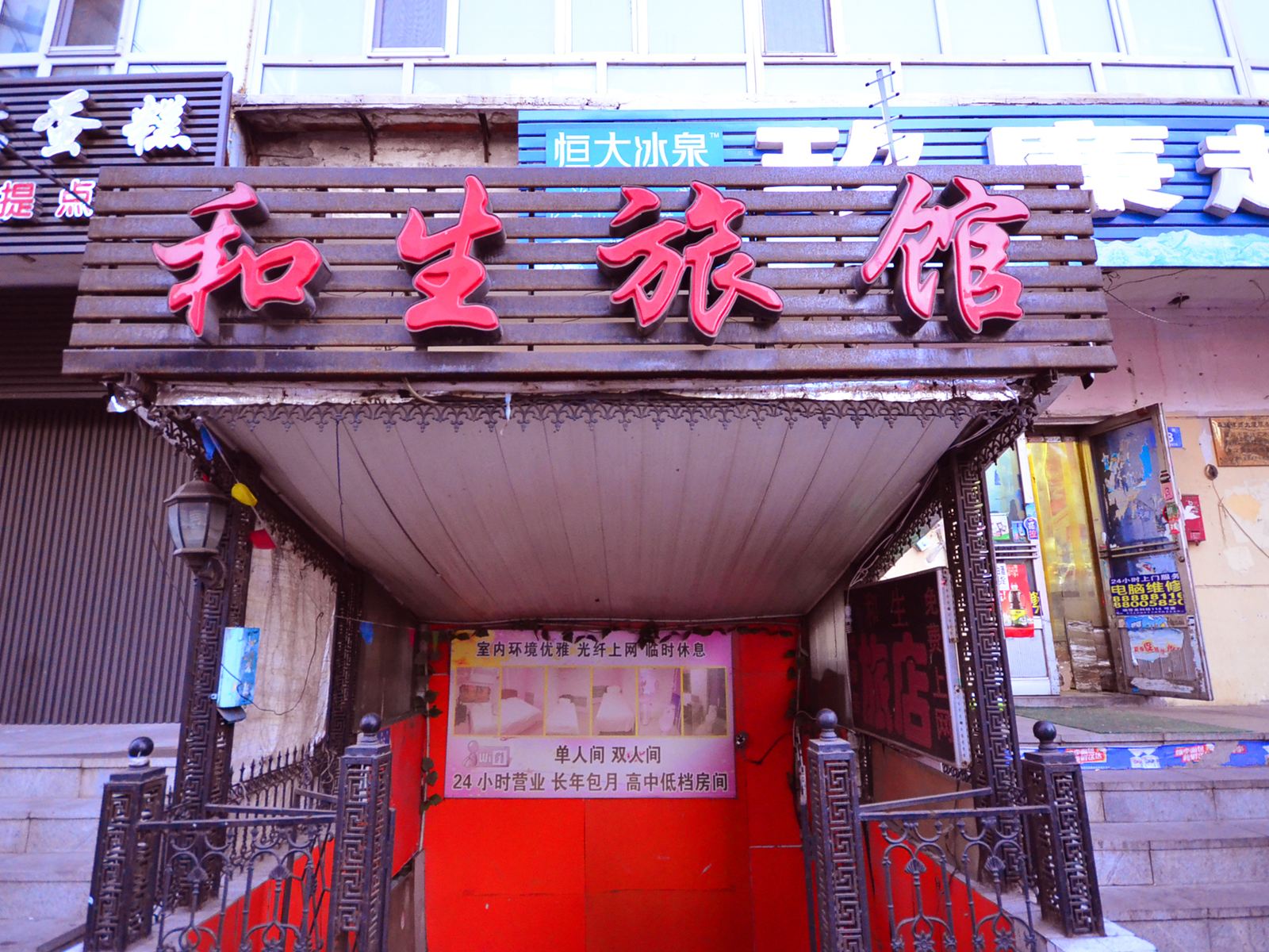 外观