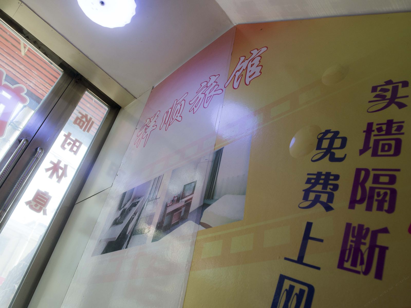 其他