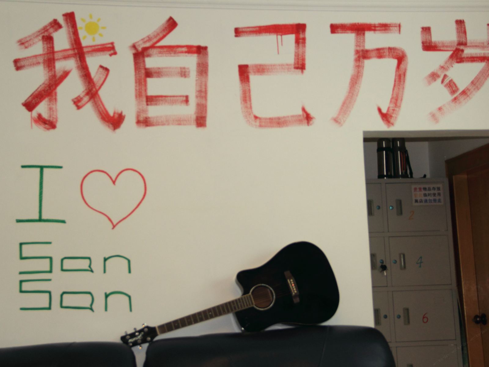 其他