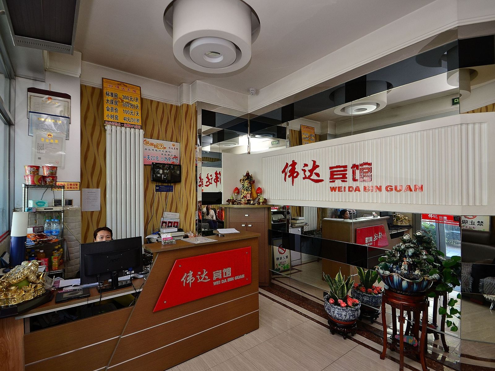 公共区域