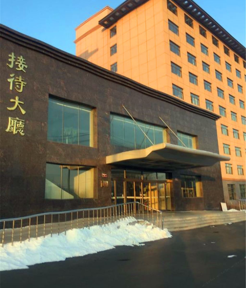 哈尔滨润福国际会议中心
