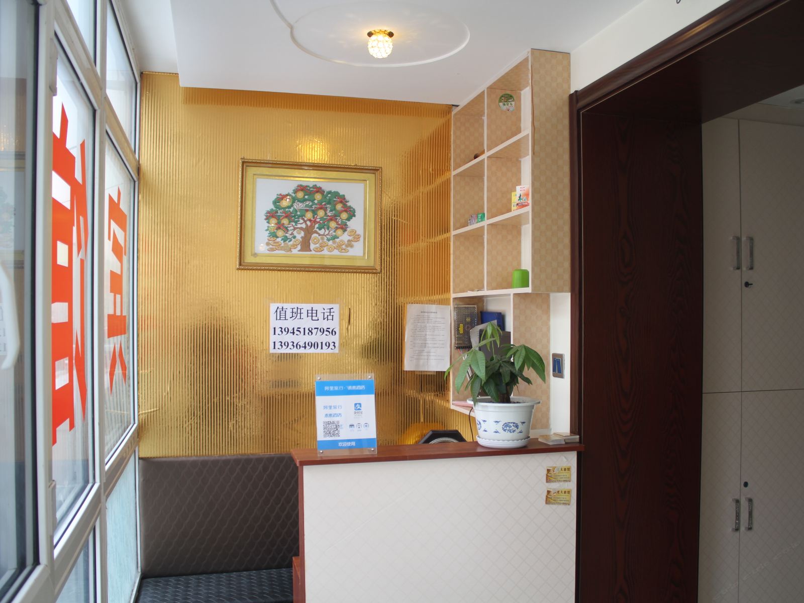 公共区域